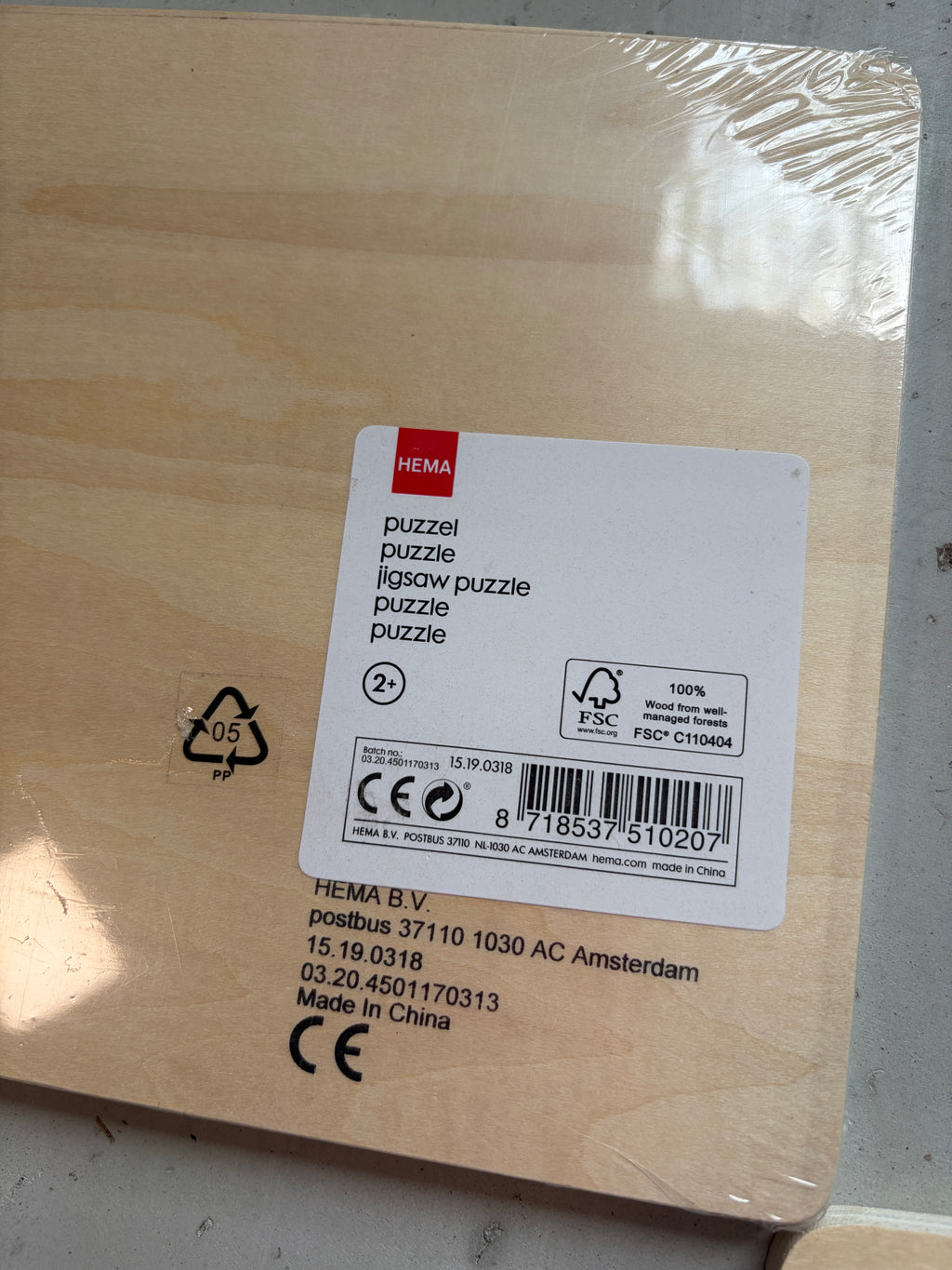 HEMA ABC/123 wooden puzzles